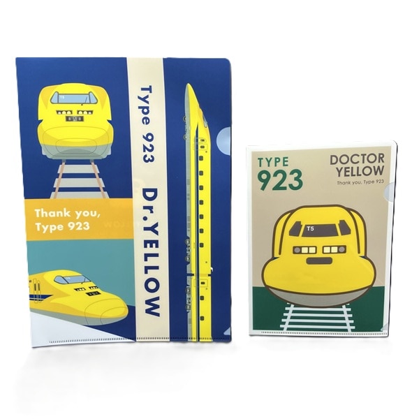 鉄道関連グッズのお取り寄せ│DISCOVER WEST mall 【JR西日本公式