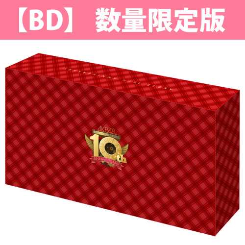 BD】AKB48劇場10周年 記念祭&記念公演 数量限定版 ＜AKB48オフィシャル