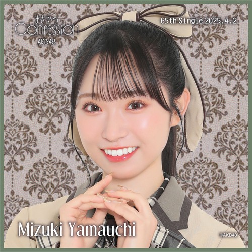 まさかのConfession | AKB48 Official Shop