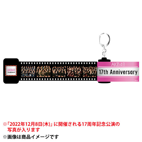 キーホルダー | AKB48 Official Shop