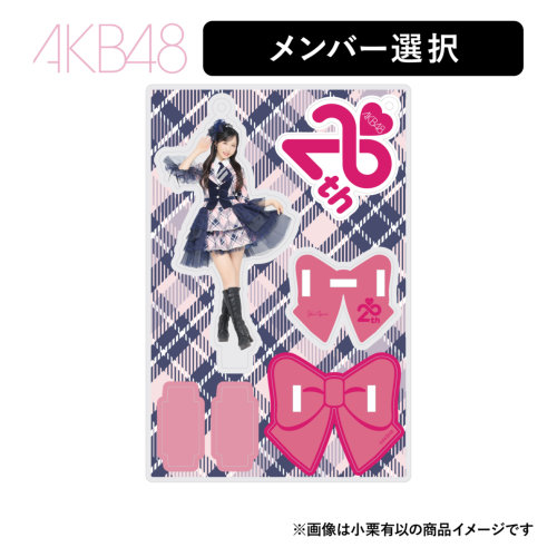AKB48 20th Year Live Tour 2025 in 日本武道館 | AKB48 Official Shop