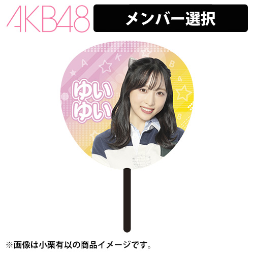 予約商品】MXまつり AKB48 62ndシングル発売記念コンサート 推しBIG