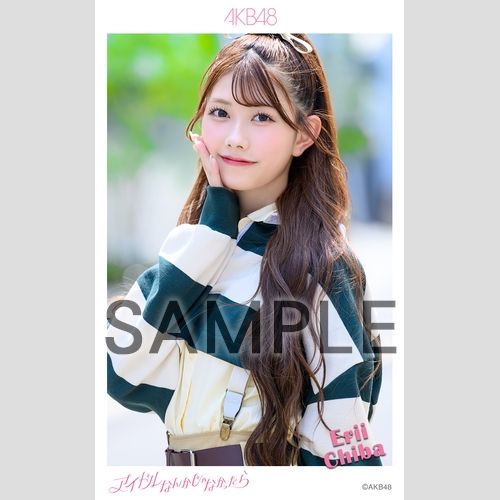 予約商品】AKB48 net shop限定 62ndシングル選抜記念ハーフサイズ個別