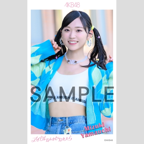 予約商品】AKB48 net shop限定 62ndシングル選抜記念ハーフサイズ個別