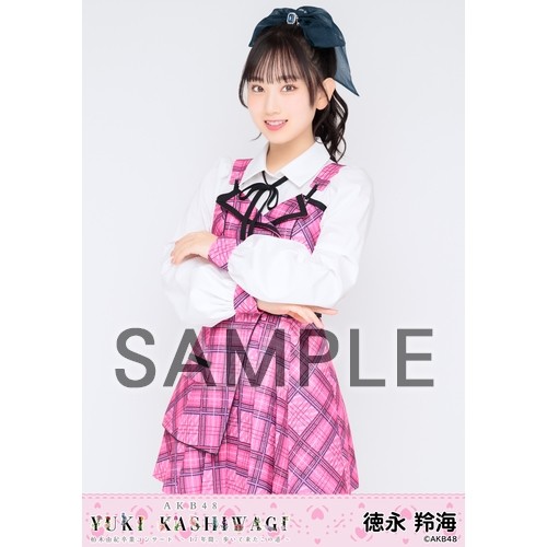 予約商品】柏木由紀 卒業コンサート ～17年間、歩いて来たこの道