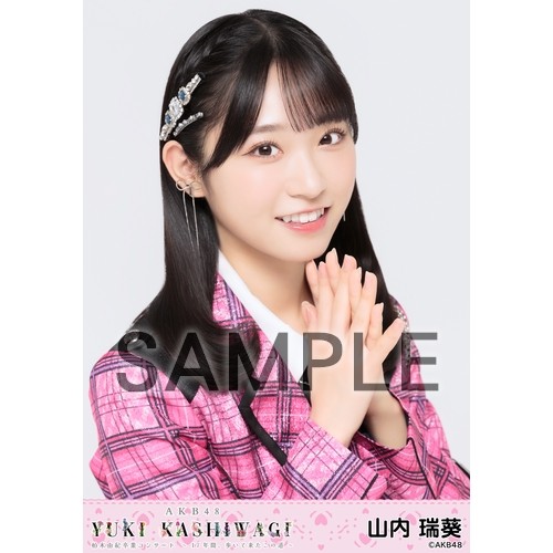 予約商品】柏木由紀 卒業コンサート ～17年間、歩いて来たこの道