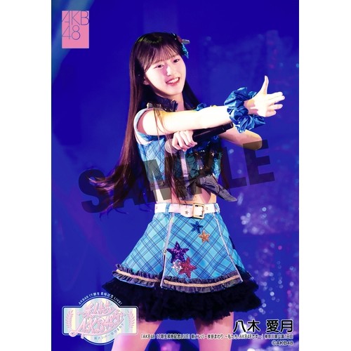 予約商品】「AKB48 17期生昇格記念LIVE！新メンバー挨拶まわり～ 私