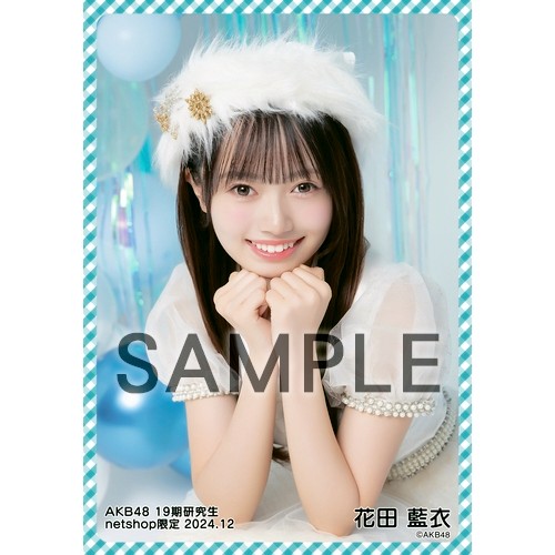 花田 藍衣 | AKB48 Official Shop