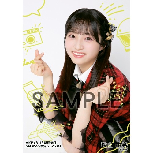 予約商品】AKB48 18期研究生 2025年1月度 net shop限定個別生写真5枚