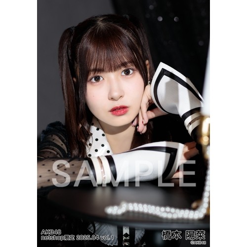 予約商品】AKB48 2025年4月度 net shop限定個別生写真5枚セットvol.1