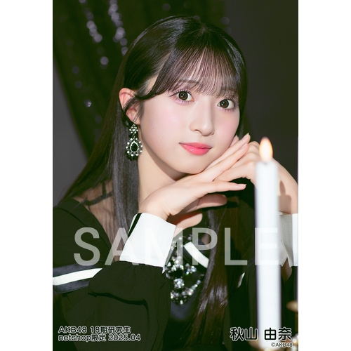 予約商品】AKB48 18期研究生 2025年4月度 net shop限定個別生写真5枚