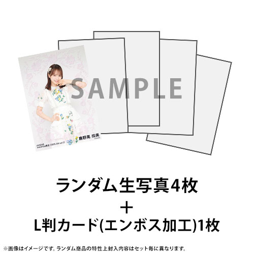 予約商品】AKB48 2025年4月度 net shop限定ランダム生写真4枚セット(L