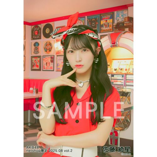 AKB48 2025年8月度 net shop限定個別生写真5枚セットvol.2 | AKB48