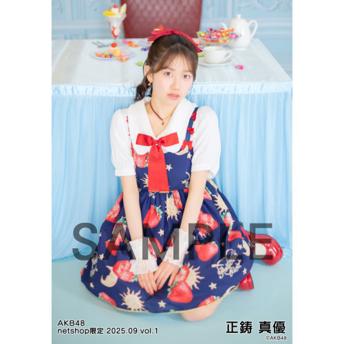 予約商品】AKB48 2025年9月度 net shop限定個別生写真5枚セットvol.1