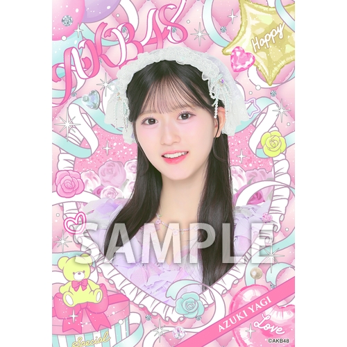 八木 愛月 | AKB48 Official Shop