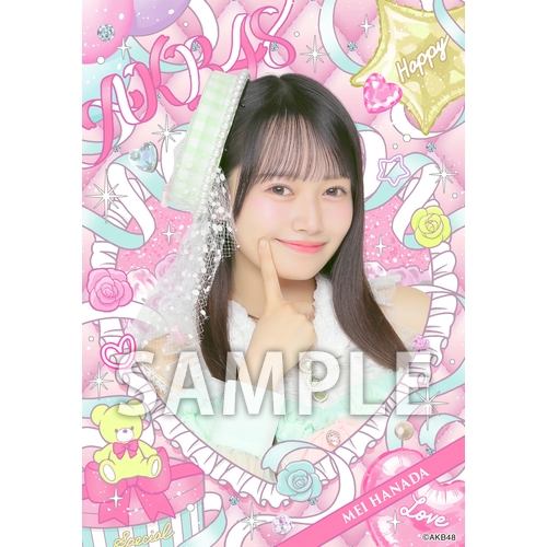 花田 藍衣 | AKB48 Official Shop