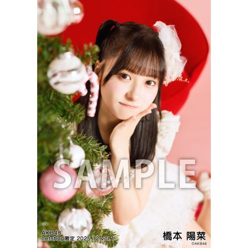 橋本 陽菜 | AKB48 Official Shop