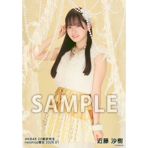 近藤 沙樹 | AKB48 Official Shop