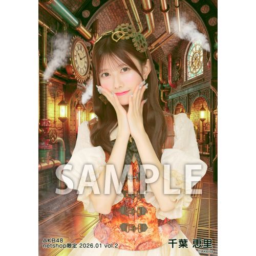 千葉 恵里 | AKB48 Official Shop