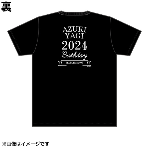 予約商品】AKB48 生誕記念Tシャツ&生写真セット 2024年3月度 八木愛月