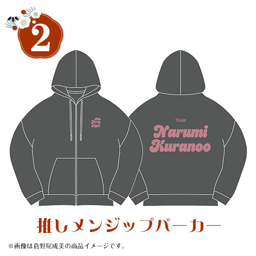 予約商品】AKB48 2025年福袋 | AKB48 Official Shop