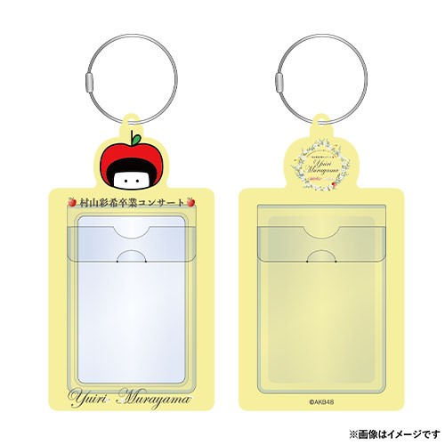 AKB48 20th Year 春コンサート2025/村山彩希卒業コンサート | AKB48