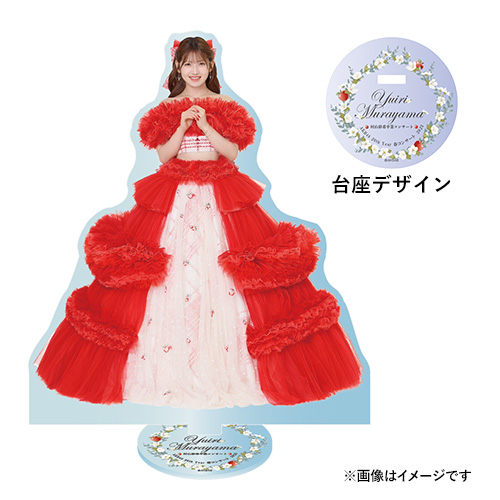 予約商品】 AKB48 村山彩希 卒業記念アクリルスタンド 卒業ドレス特別