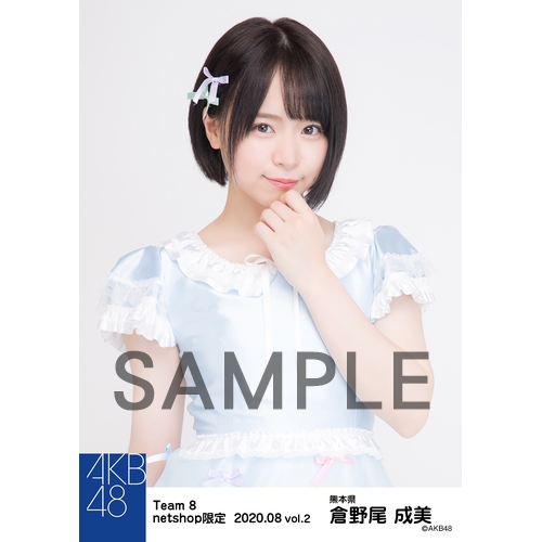 AKB48 チーム8 2020年8月度 net shop限定個別生写真5枚セットvol.2