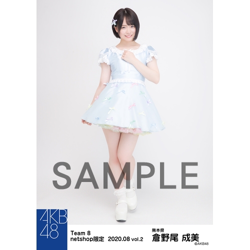 AKB48 チーム8 2020年8月度 net shop限定個別生写真5枚セットvol.2