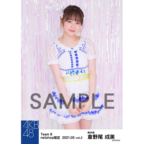 予約商品】AKB48 チーム8 2021年5月度 net shop限定個別生写真5枚