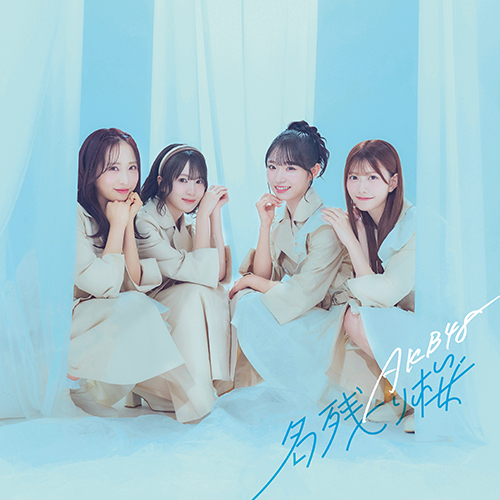 AKB48 67th Single「名残り桜」通常盤 | AKB48 Official Shop