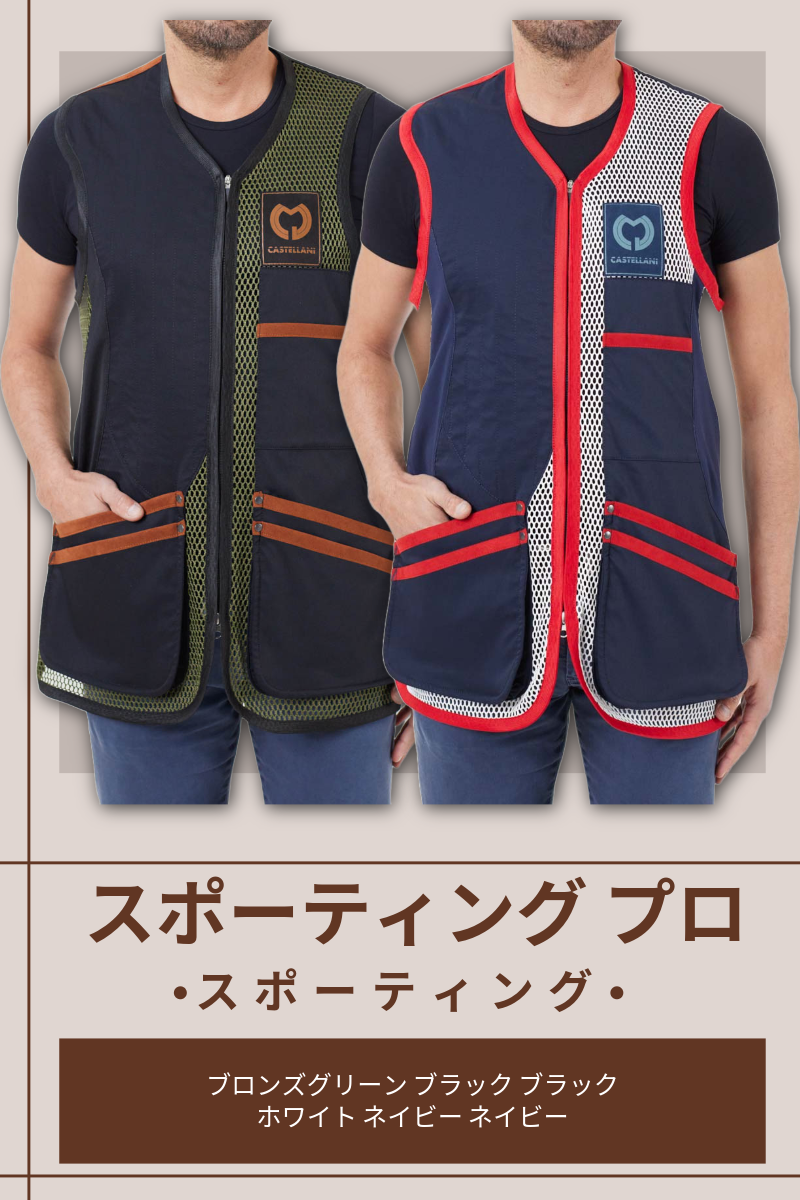 スポーティング プロ ベスト [G1] | DTスポーツプランニング