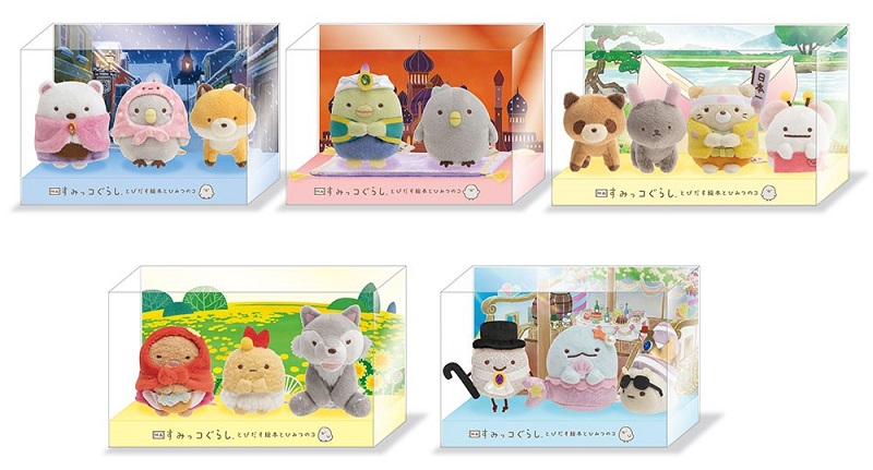 ひよこ？たち大集合てのりぬいぐるみセットも登場！『映画すみっコ