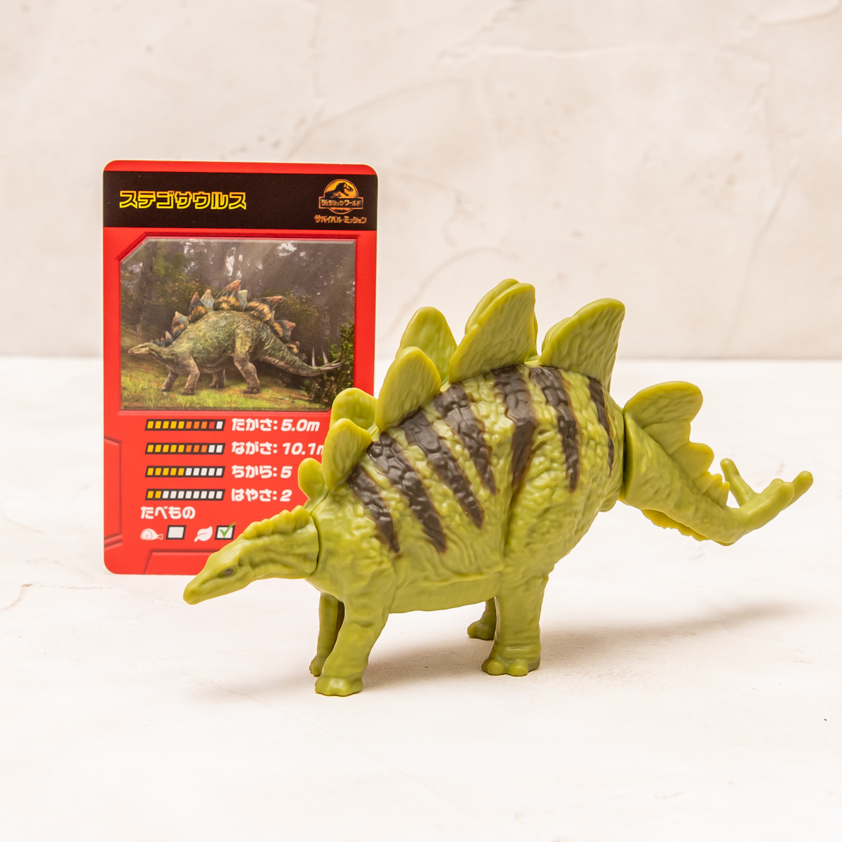 人気の恐竜・翼竜がフィギュアに！マクドナルド ハッピーセット