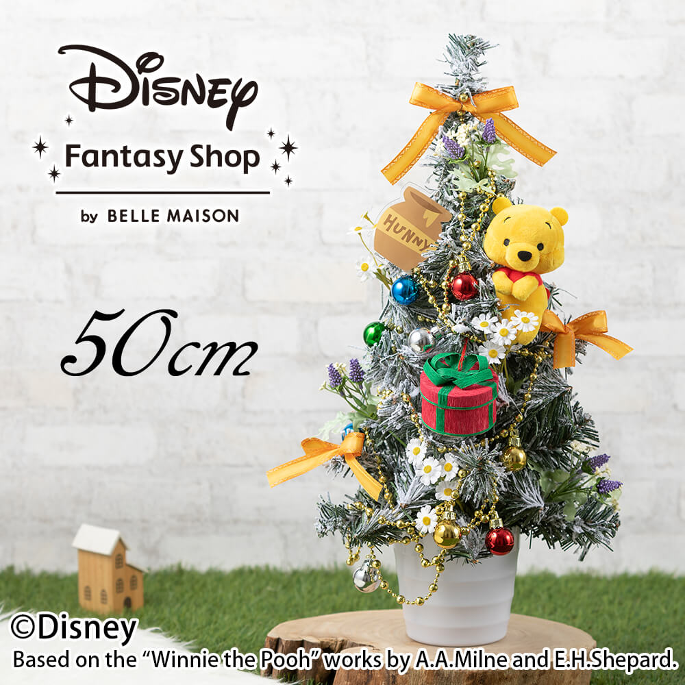 ちょっこりさんのオーナメント付きクリスマスツリー！イイハナ・ドット