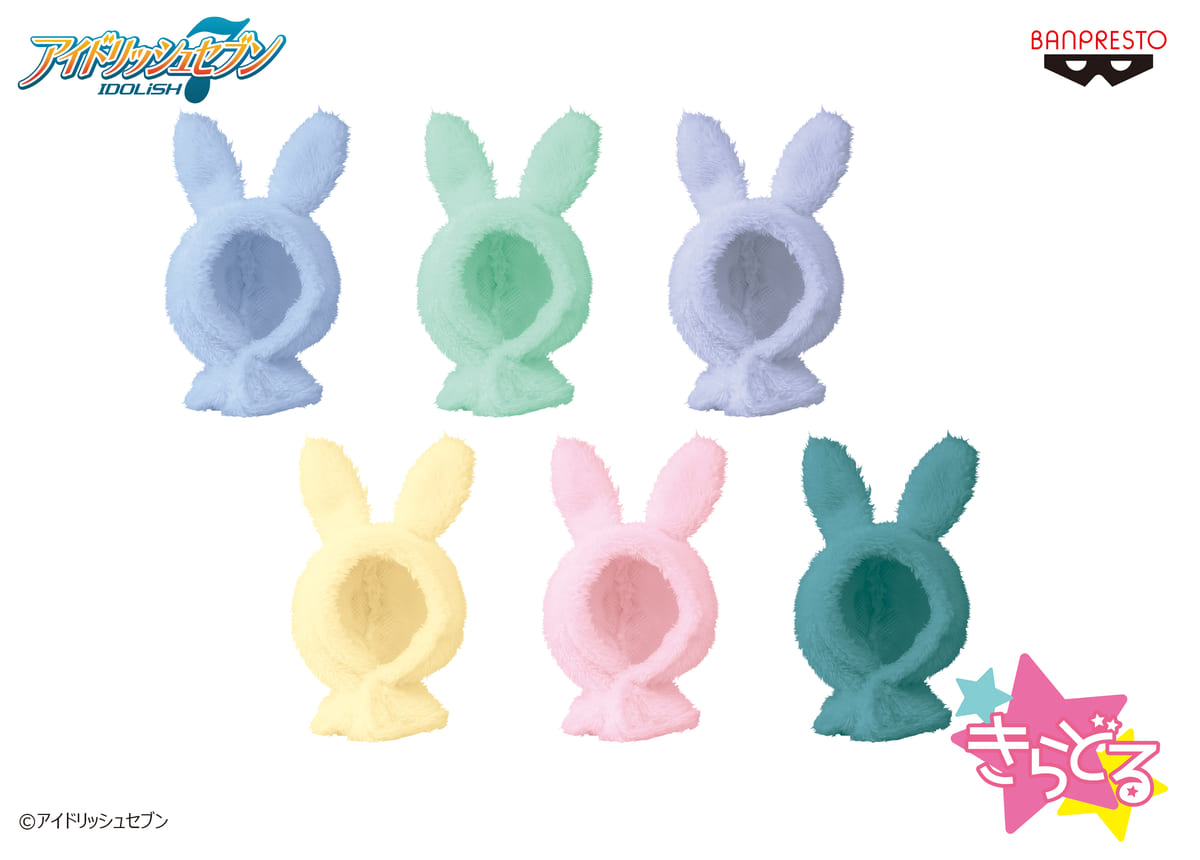 着せ替えできるぬいぐるみ＆パーカーが登場！バンプレスト『アイド