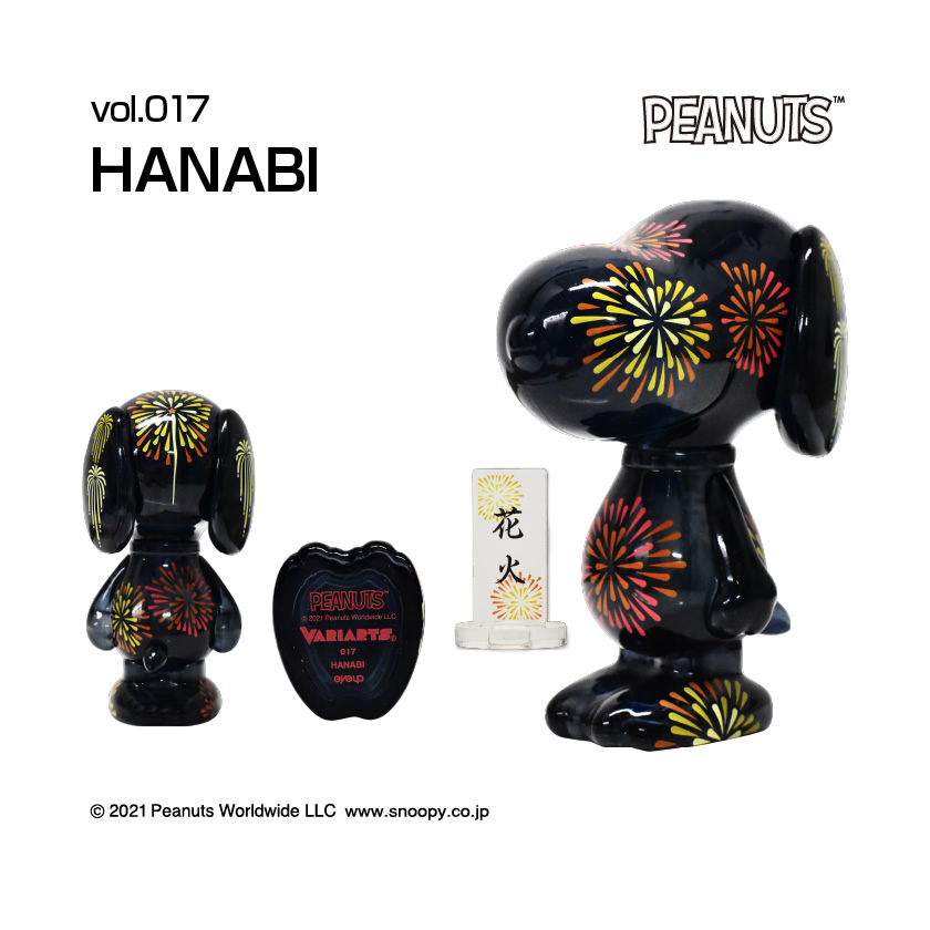 夏らしいモチーフの花火とアイス柄！アイアップ「スヌーピー VARIARTS