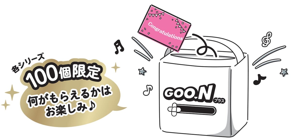 ミッキー&フレンズやピーター・パン柄！グーン「ディズニー 100