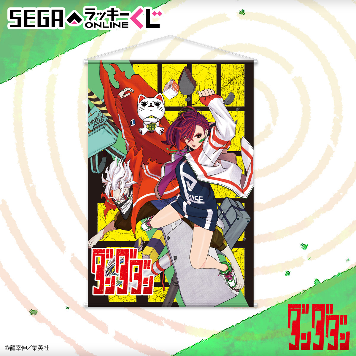 描き下ろしイラストを使用したターボババアや高倉健グッズ！セガ