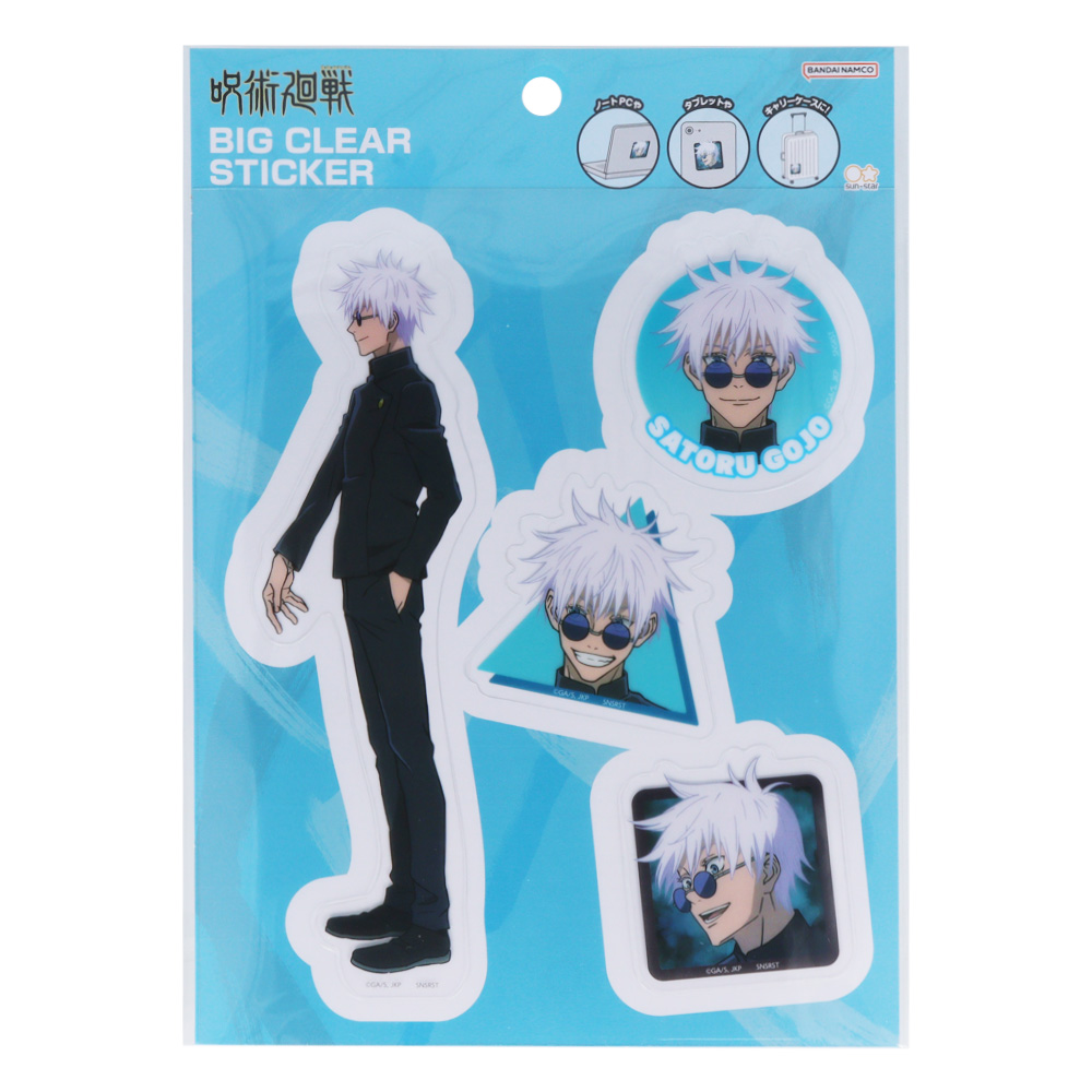 五条悟、夏油傑、伏黒甚爾デザイン！サンスター文具 テレビアニメ