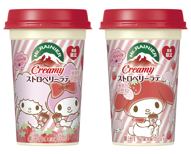 ポムポムプリン・マイメロディ・シナモロール！マウントレーニア