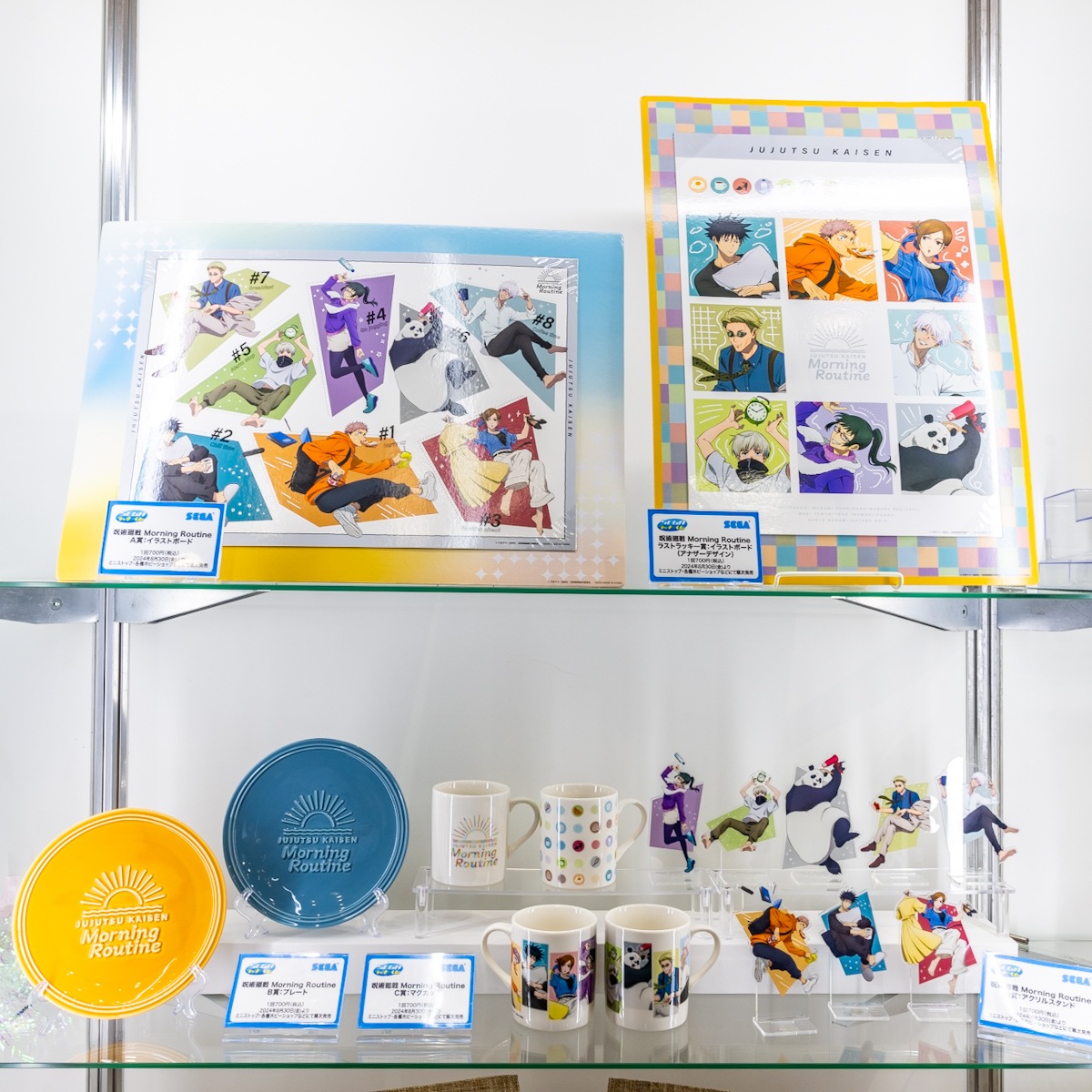 爽やかなカラーリングの五条悟・虎杖悠仁グッズ！セガ ラッキーくじ