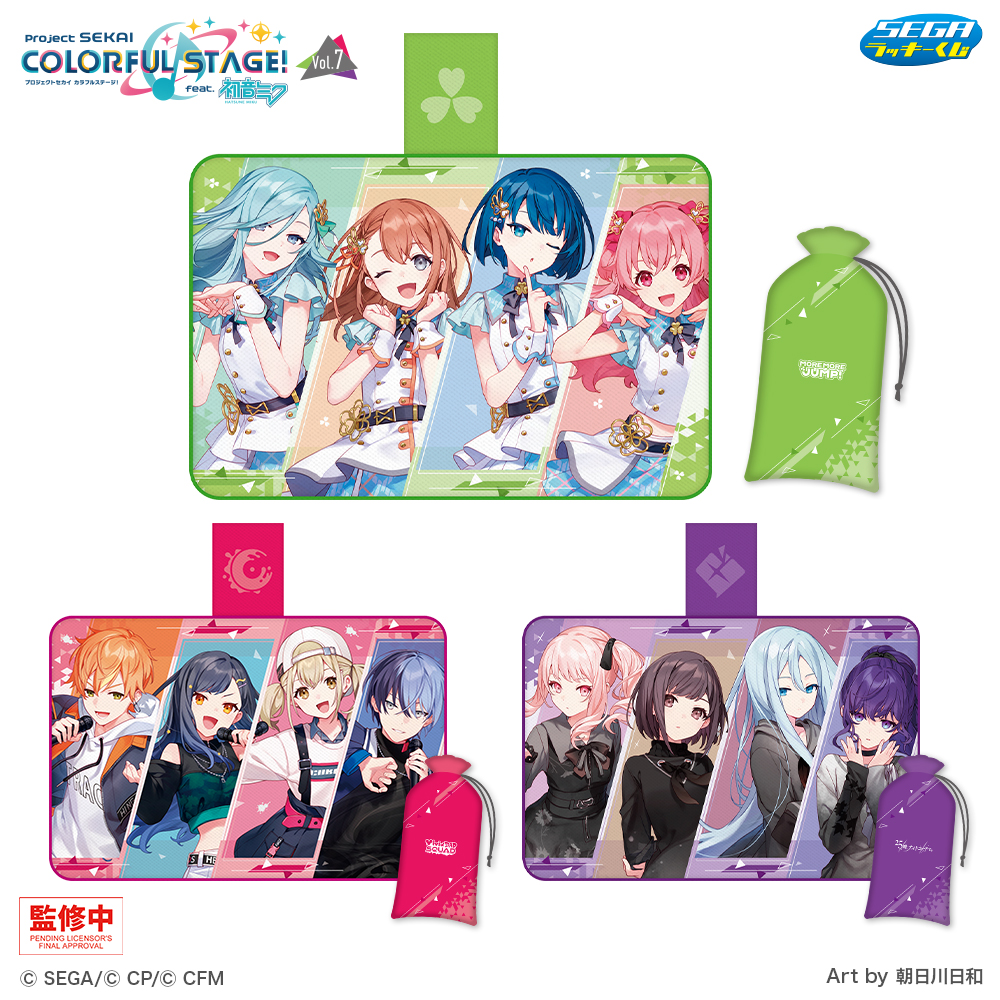 第7弾はMORE MORE JUMP！など3ユニット！セガ ラッキーくじ