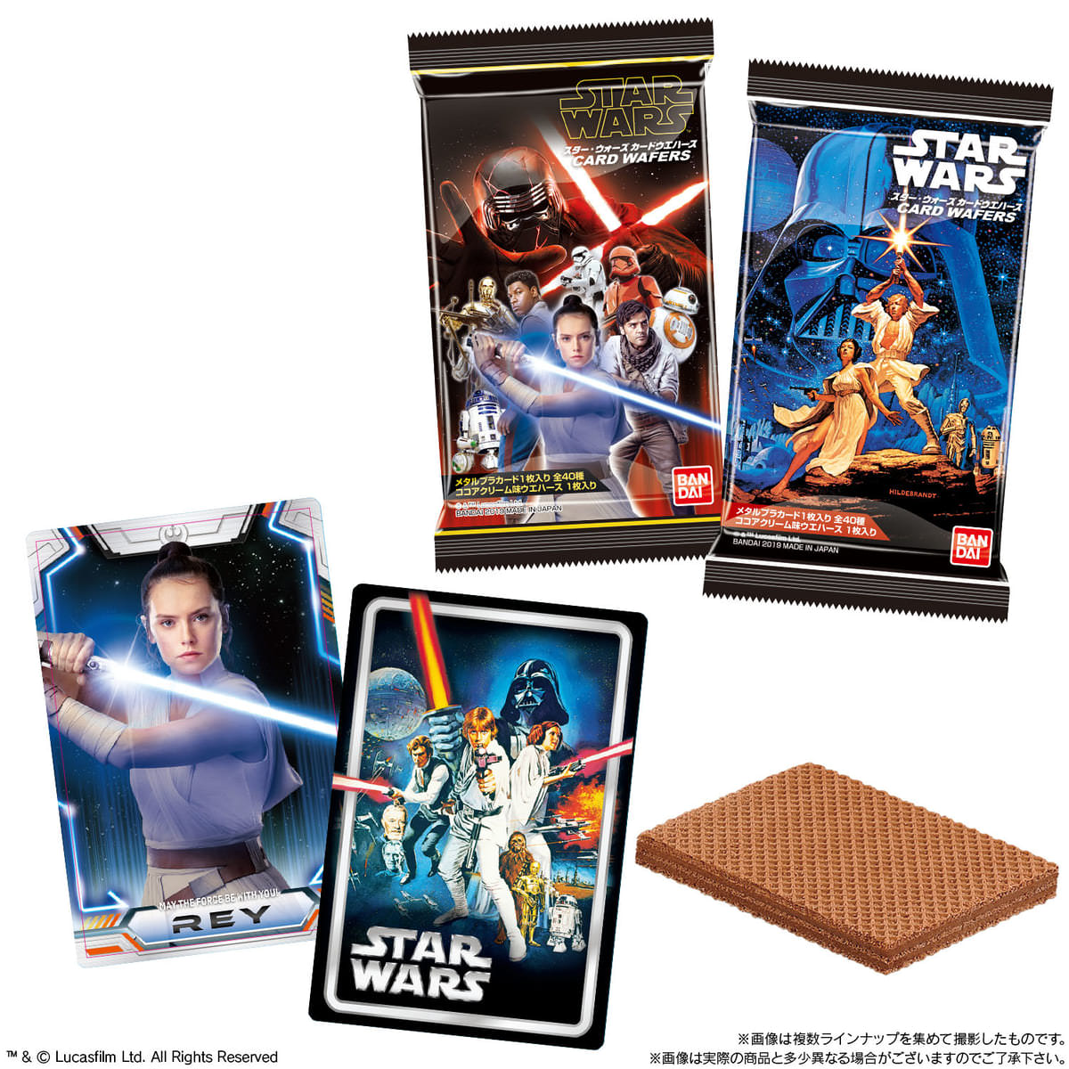 コレクションは全部で40種類！バンダイ 食玩「スター・ウォーズ カード