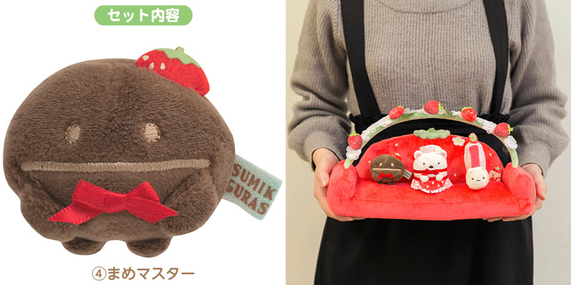 てのりぬいぐるみといっしょに遊べる！サンエックスネットショップ