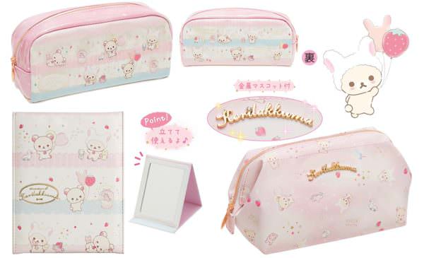 人気急上昇中のコリラックマのソロシリーズ第2弾！サンエックス