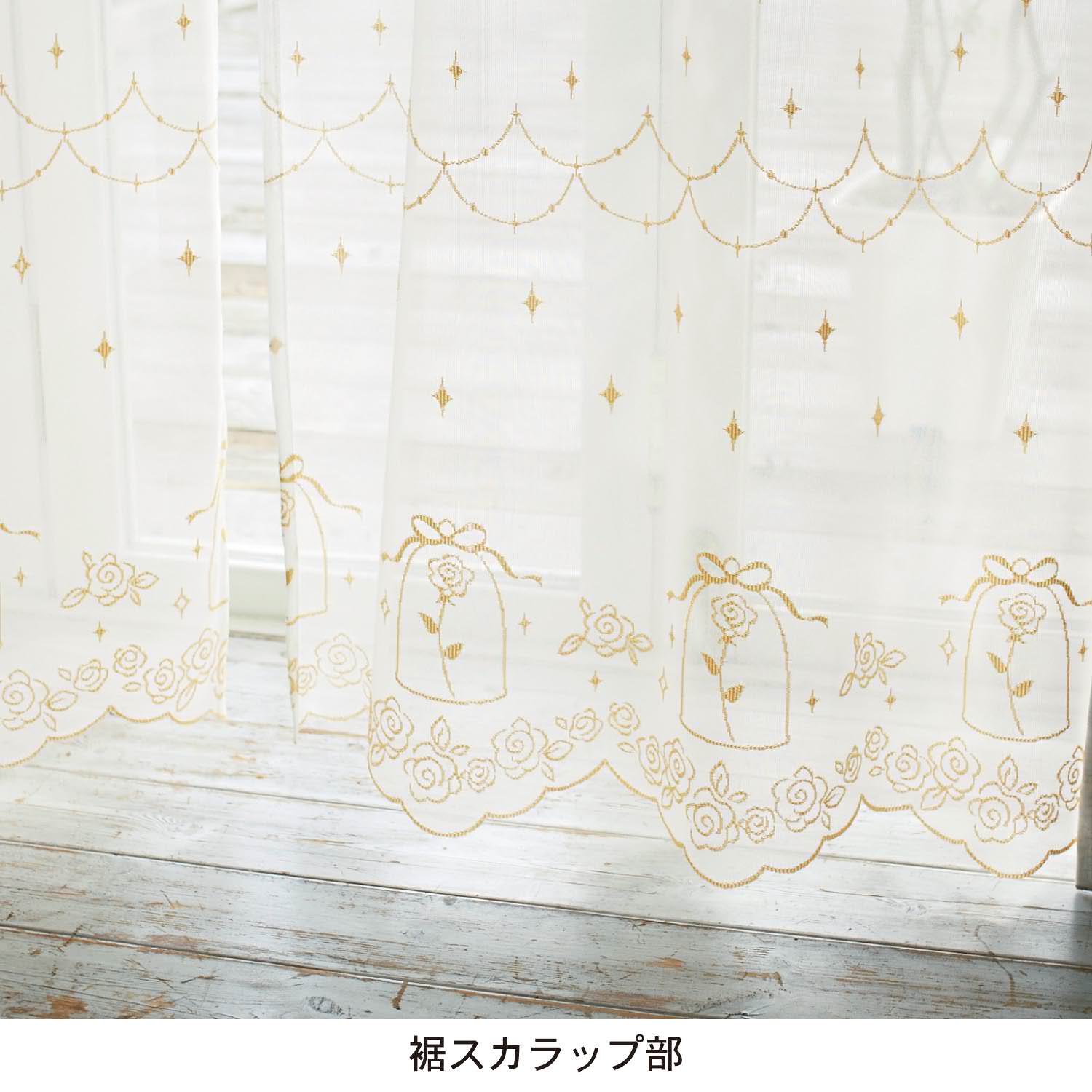 ベルの大好きな本がずらり！ベルメゾン ディズニー「美女と野獣 カーテン」