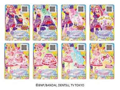 熱いバトル＆アイドル気分！マクドナルド ハッピーセット「仮面