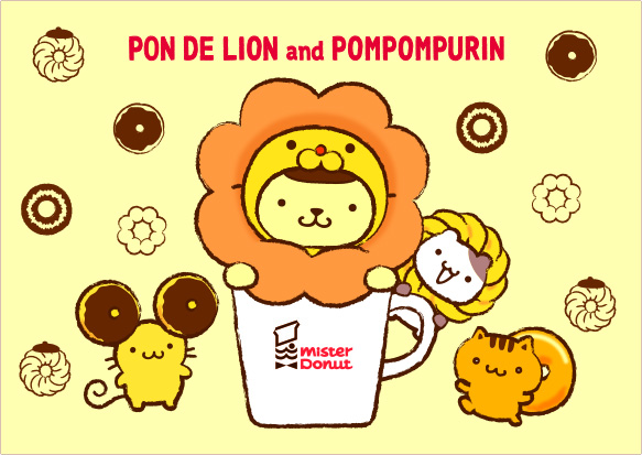 キティ＆プリンがポン・デ・ライオンとコラボ！サンリオ「PON DE LION