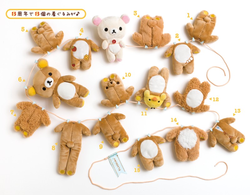 着ぐるみがいっぱい！リラックマストア「リラックマはきぐるみなんです